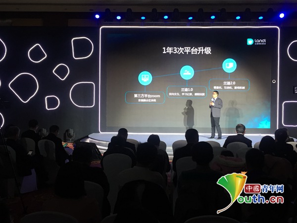 南宫28兰迪学科英语产物整个升级界说外教小组课新品类